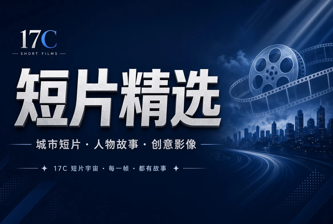 章栏创意影像目录